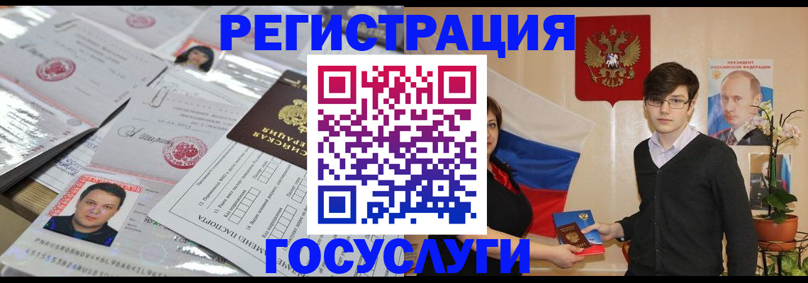 найти адрес прописки в Балабаново