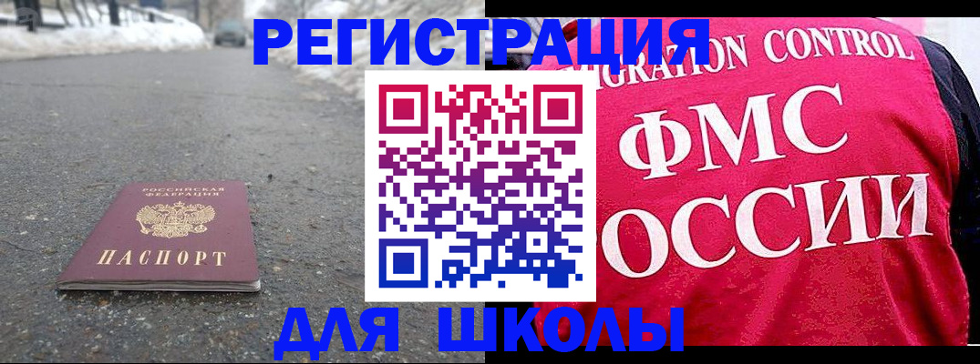 временная регистрация госуслуги в Балабаново